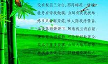 描写草的诗句大全