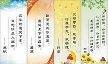 名人名言大全摘抄40