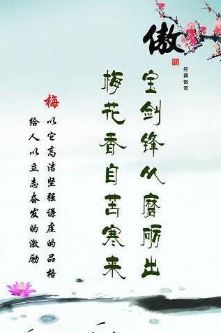 1、失败是成功之母