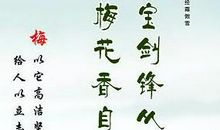 克服困难英语格言