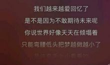 骂人的说说霸气女生