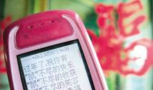 春节短信拜年