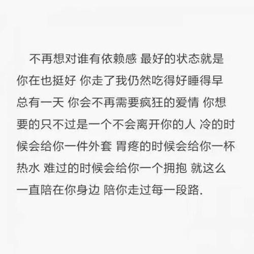  很伤心的话
 1