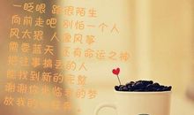 关于毕业说说大全