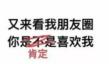 有内涵朋友圈说说