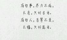 社会语录经典说说