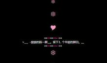 qq空间超拽霸气说说