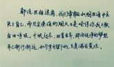 表白的句子给暗恋的人英文