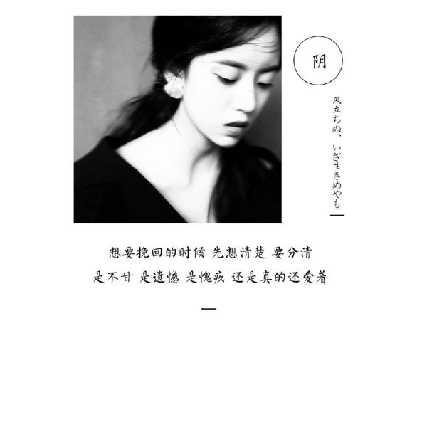 面对生活