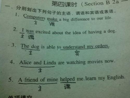 英语初一句子 0
