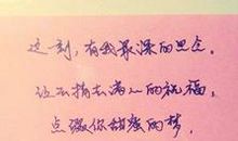 祝别人十八岁生日的说说