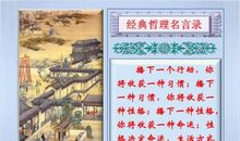 经典哲理英语名言