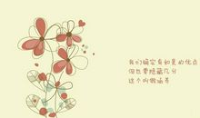 描写情人分离的心碎句子