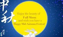 中秋节英文祝福
