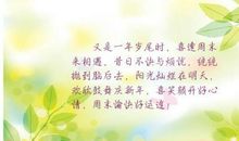 描写阳光灿烂的句子