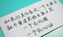 形容失恋心情的句子