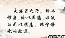 关于读书的名言诗句