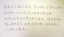 表达歉意的优美句子