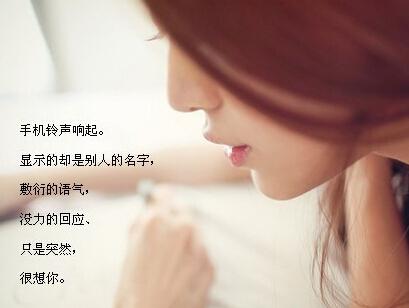 不是爱