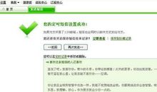 发给结婚祝福的短信