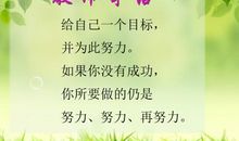 爱情寄语一句话