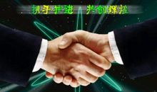 关于合作的名言