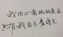 朋友圈说说心累