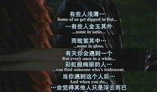 《怦然心动》经典台词中英文版