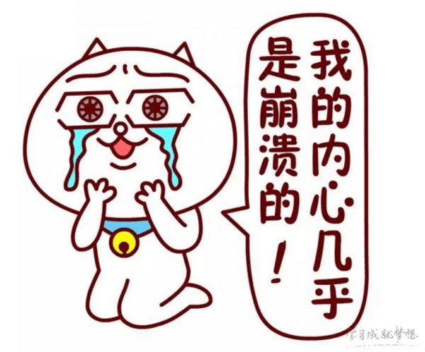 留下