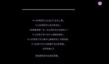 qq空间朋友留言语句