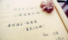 文艺明信片寄语