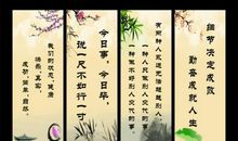 感悟个性签名