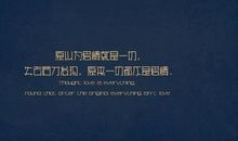 经典一句话说说