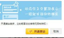 qq空间置顶说说大全