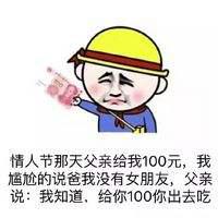我们中国人具有特殊的能力