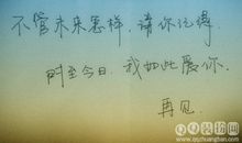 发表心情无所谓的说说