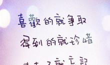 回家的心情经典语录