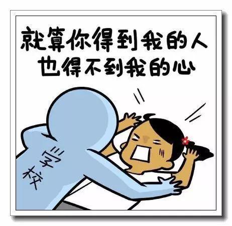 开始上学