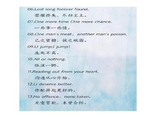 1、离别