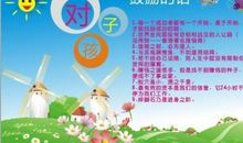 家长赞美孩子的话语