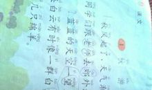 描写心里着急的句子