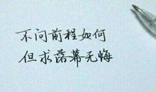 女性励志经典语录