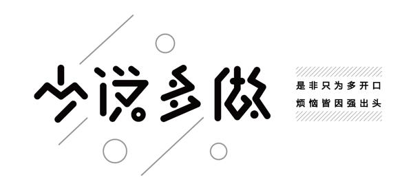 我不是最好的