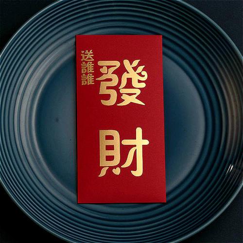 以下是豆阴最受欢迎的生日红包