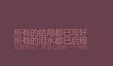 朋友圈说说高冷