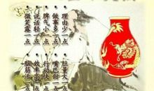 女人人生格言