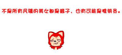 一个心