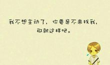 我没有错心碎了的句子