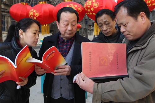 以下是关于党员的座右铭