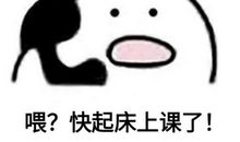 疫情期间在家上网课的感悟说说